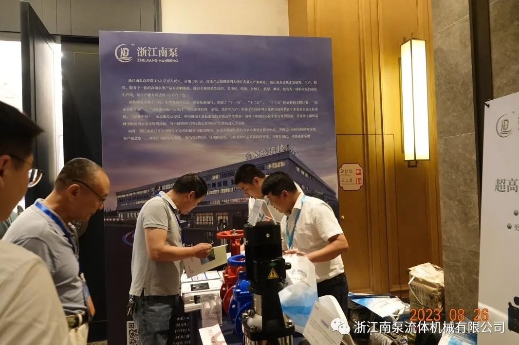 會后，各大飯店以及高校代表來到浙江南泵的展臺參觀交流。